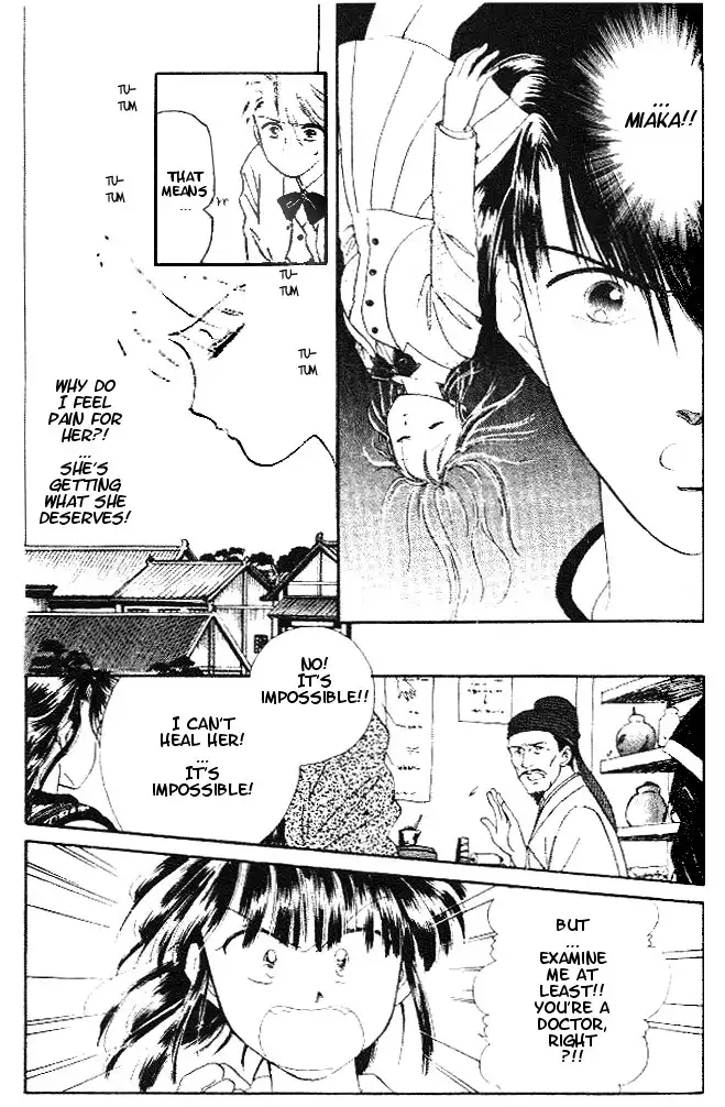 Fushigi Yuugi Chapter 23 8